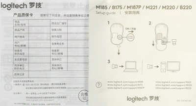 Мышь Logitech Silent M220 темно-серый/черный оптическая 1000dpi silent беспров. USB 2but (910-004895)