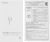 Планшет Tecno MegaPad 11 SE T1102 685 (2.8) 8C RAM8Gb ROM256Gb 10.95" IPS 1920x1200 4G Android 15 голубой 8Mpix 5Mpix BT WiFi microSD 1Tb 8000mAh 1776hrs Планшет Tecno MegaPad 11 SE T1102 685 (2.8) 8C RAM8Gb ROM256Gb 10.95" IPS 1920x1200 4G Android 15 голубой 8Mpix 5Mpix BT WiFi microSD 1Tb 8000mAh 1776hrs