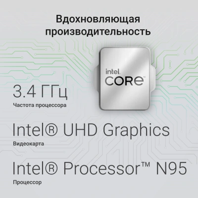 Моноблок Digma Action 21.5" Full HD N95 (1.7) 8Gb SSD256Gb UHDG CR Windows 11 Pro GbitEth WiFi BT 60W клавиатура мышь Cam черный 1920x1080