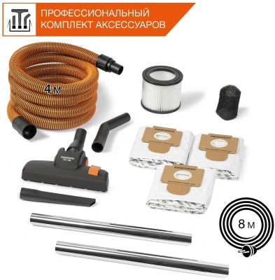 Строительный пылесос Daewoo DAVC 2000 Home 1500Вт (уборка: сухая/влажная/выдув/сбор воды) оранжевый