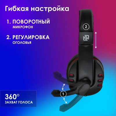 Наушники с микрофоном Оклик HS-L380G ABADDON черный/красный 1.8м мониторные оголовье (1100404)