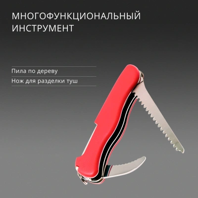 Нож перочинный Victorinox HUNTER (0.8573) 111мм 12функц. красный карт.коробка
