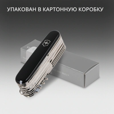 Нож перочинный Victorinox SwissChamp (1.6795.3) 91мм 33функц. черный карт.коробка