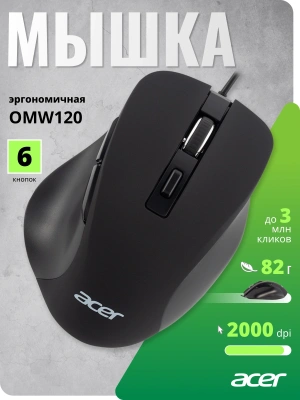 Мышь Acer OMW120 черный оптическая 2000dpi USB 6but (ZL.MCEEE.00H)