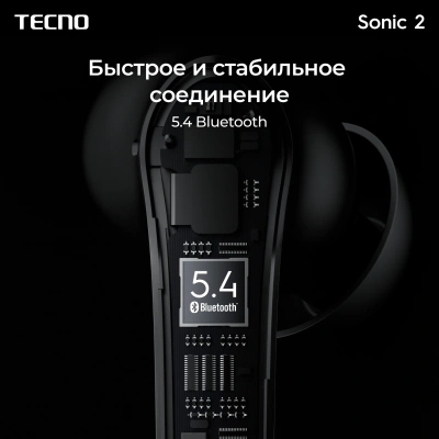Гарнитура внутриканальные Tecno Sonic 2 SC02 черный беспроводные bluetooth в ушной раковине (SC02 BLACK)