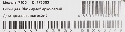 Клавиатура Оклик 710G BLACK DEATH черный/оранжевый USB Multimedia for gamer LED (476393) кабель 1.5м