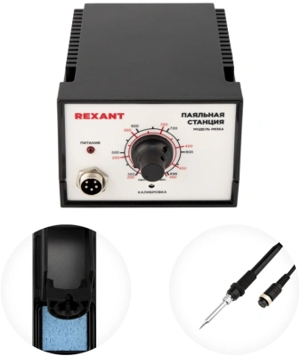Паяльная станция Rexant 12-0710 электрич. 50Вт макс.t=460