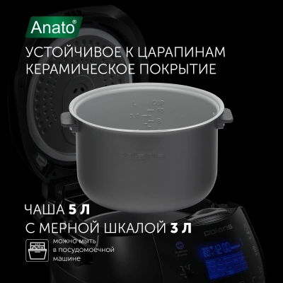 Мультиварка Polaris IQ Home PMC 0526 5л 860Вт черный