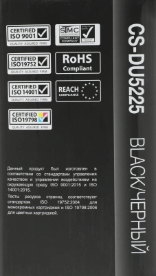 Блок фотобарабана Cactus CS-DU5225 101R00434 ч/б:50000стр. для WC 5225/5230/5222 Xerox