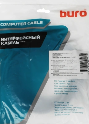 Кабель аудио-видео Buro HDMI (m)/HDMI (m) 5м. феррит.кольца позолоч.конт. черный (HDMI-V1.4-5MC)