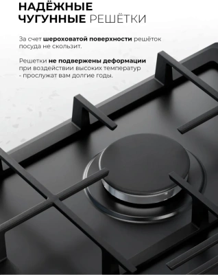 Газовая варочная поверхность Lex GVE 647 черный