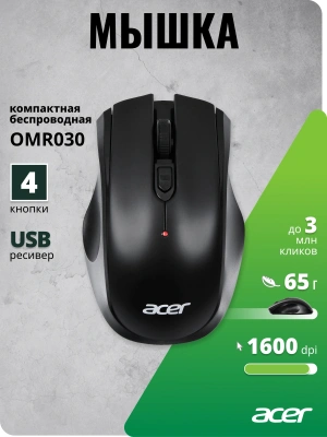Мышь Acer OMR030 черный оптическая 1600dpi беспров. USB 4but (ZL.MCEEE.007)
