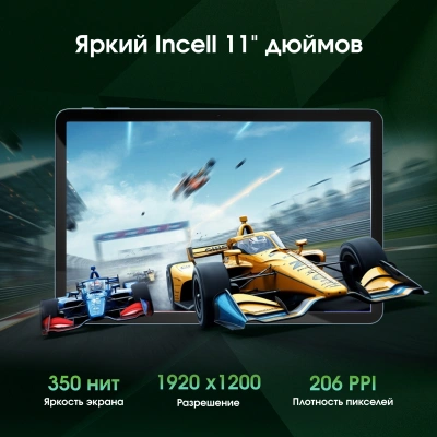 Планшет Digma Pro Eclipse T616 (2.0) 8C RAM8Gb ROM256Gb 11" In-Cell 1920x1200 4G Android 14 голубой 20Mpix 8Mpix BT WiFi microSD 1Tb 8000mAh 400hrs