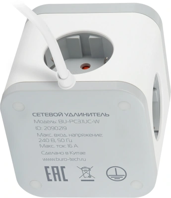 Сетевой удлинитель Buro BU-PC3.1UС-W 1.5м (3 розетки) белый (коробка)
