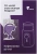 Кофемолка Kitfort KT-747 200Вт сист.помол.:ротац.нож вместим.:70гр черный/серебристый