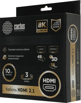 Кабель аудио-видео Cactus CS-HDMI.2.1-3 HDMI (m)/HDMI (m) 3м. позолоч.конт. серебристый