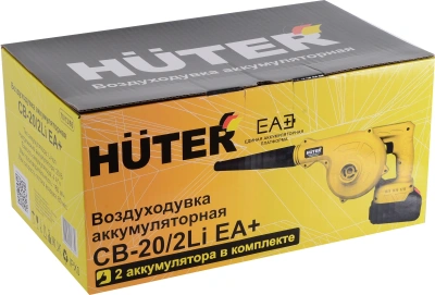 Воздуходувка-пылесос Huter CB-20/2Li пит.:от аккум. желтый