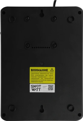 Источник бесперебойного питания Smartwatt Safe Pro LCD 480Вт 800ВА черный