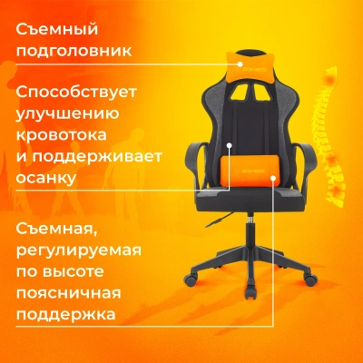 Кресло игровое Zombie Carry черный/серый с подголов. крестов. пластик пластик черный