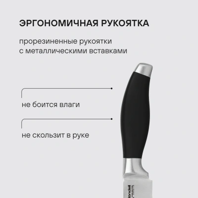 Набор ножей кухон. Rondell Dart RD-1358 компл.:5предм. подставка/ножницы черный/красный/серый подар.коробка
