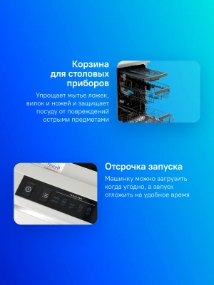 Посудомоечная машина Gorenje GS541D10X (Инвертор-3) нержавеющая сталь (узкая) инвертор