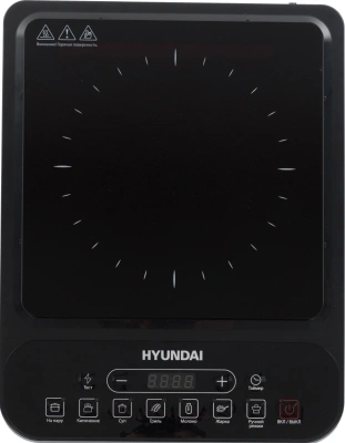 Плита Индукционная Hyundai HYC-0101 черный стеклокерамика (настольная)