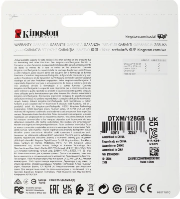 Флеш Диск Kingston 128GB DataTraveler Exodia M DTXM/128GB USB3.2 черный/красный