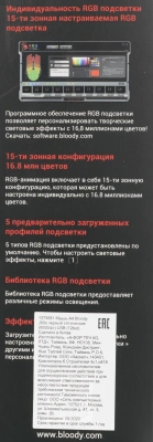 Мышь A4Tech Bloody J90s черный оптическая 8000dpi USB 12but (J90S BLACK ACTIVATED)