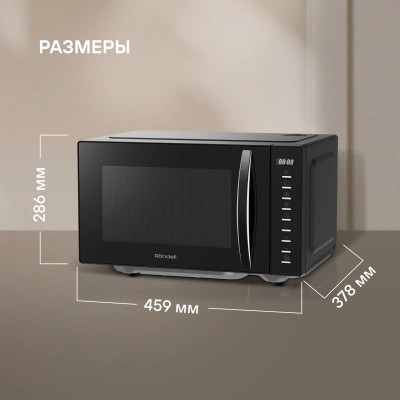 Микроволновая Печь Rondell RDE-MW204 20л. 700Вт черный
