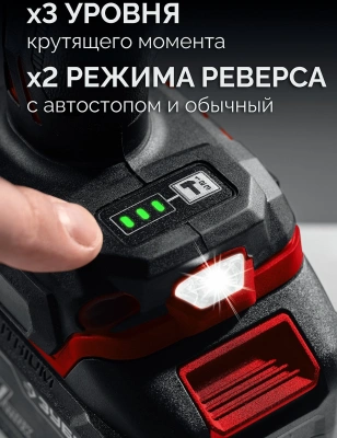 Гайковерт Зубр ГБУ-350-41 40Вт аккум. патрон:квад.3/4"