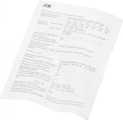 Шнур питания ITK PC-C13C14-2M C13-С14 проводник.:3x1.5мм2 2м 230В 10А (упак.:1шт) черный