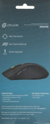Мышь Оклик 495MW черный/золотистый оптическая 1600dpi беспров. USB для ноутбука 6but (998168)