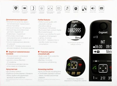 Р/Телефон Dect Gigaset AS690A Trio черный (труб. в компл.:3шт) автооветчик АОН