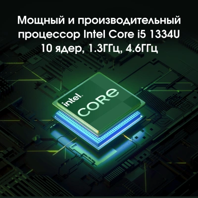 Ноутбук Digma Pro Fortis M Core i5 1334U 16Gb SSD512Gb Intel Iris Xe graphics 15.6" IPS FHD (1920x1080) Windows 11 Pro grey WiFi BT Cam 4250mAh (DN15P5-ADXW06)