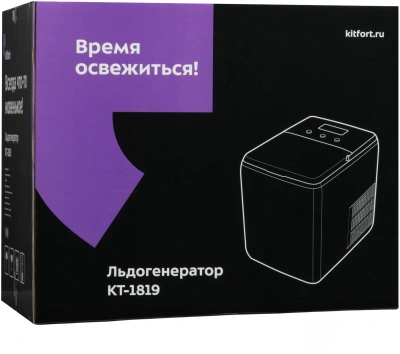 Ледогенератор Kitfort КТ-1819 150Вт 2600мл. черный/серебристый
