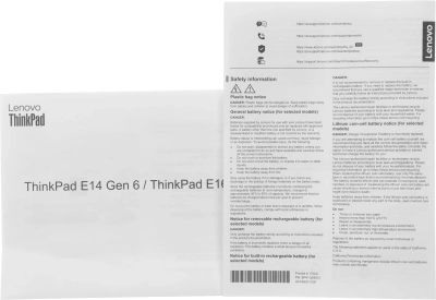 Ноутбук Lenovo ThinkPad E16 G2 Core Ultra 5 125U 16Gb SSD512Gb Intel Graphics 16" IPS WUXGA (1920x1200) без ОС black WiFi BT Cam (21MAS04600)