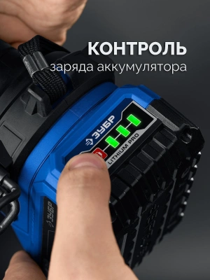 Дрель-шуруповерт Зубр DB-50-42-H3 40Вт аккум. патрон:быстрозажимной (кейс в комплекте)