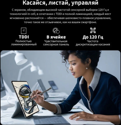 Планшет Teclast T60 Pro Premium set G99 (2.2) 8C RAM8Gb ROM128Gb 12" IPS 2000x1200 4G Android 15 серый 13Mpix 8Mpix BT WiFi microSD 1Tb 8000mAh 13.5hr