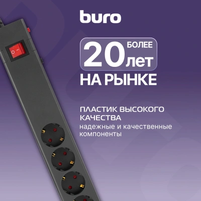 Сетевой фильтр Buro 600SE-1.8-B 1.8м (6 розеток) черный (коробка)