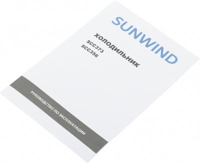 Холодильник SunWind SCC356 2-хкамерн. белый