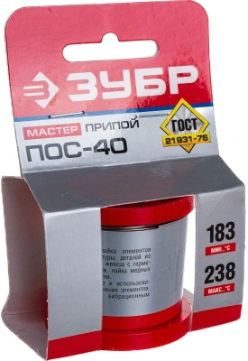 Припой Зубр 55451-200-10