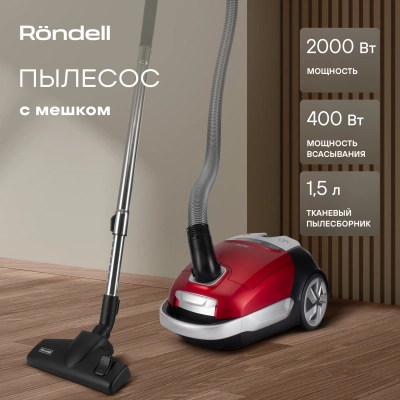 Пылесос Rondell RDE-2054 2000Вт красный/черный