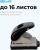 Дырокол Kw-Trio 09652black макс.:16лист. пластик черный отв.:2 Дырокол Kw-Trio 09652black макс.:16лист. пластик черный отв.:2