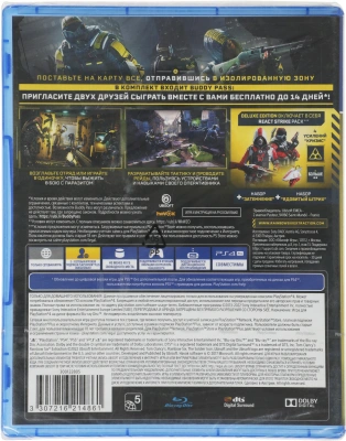Игра для PS4 PlayStation Tom Clancy`s Rainbow Six: Эвакуация. Deluxe Editio (16+)
