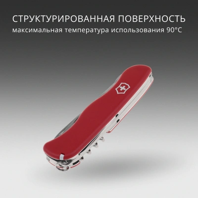 Нож перочинный Victorinox Forester (0.8363) 111мм 12функц. красный карт.коробка