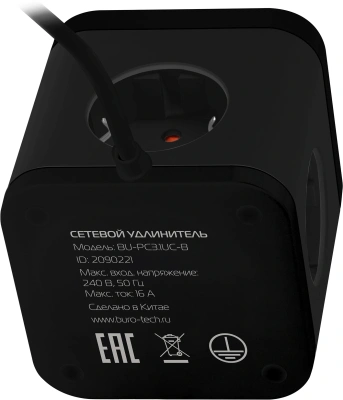 Сетевой удлинитель Buro BU-PC3.1UС-B 1.5м (3 розетки) черный (коробка)