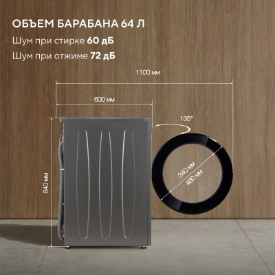 Стиральная машина Hyundai WFE9232 класс: A+++ загр.фронтальная макс.:10.5кг серый инвертор