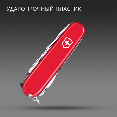 Нож перочинный Victorinox SwissChamp XXL (1.6795.XXL) 91мм 73функц. красный подар.коробка