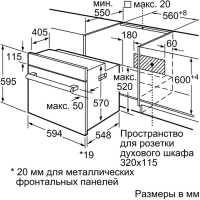 Духовой шкаф Электрический Bosch HBJN10YB2R черный
