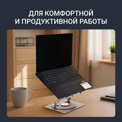 Подставка для ноутбука Digma D-NCP170-1xRGB110-360 17" 240x230x50мм 28дБ 2xUSB 1x 110ммFAN 940г Fan-control алюминий серый